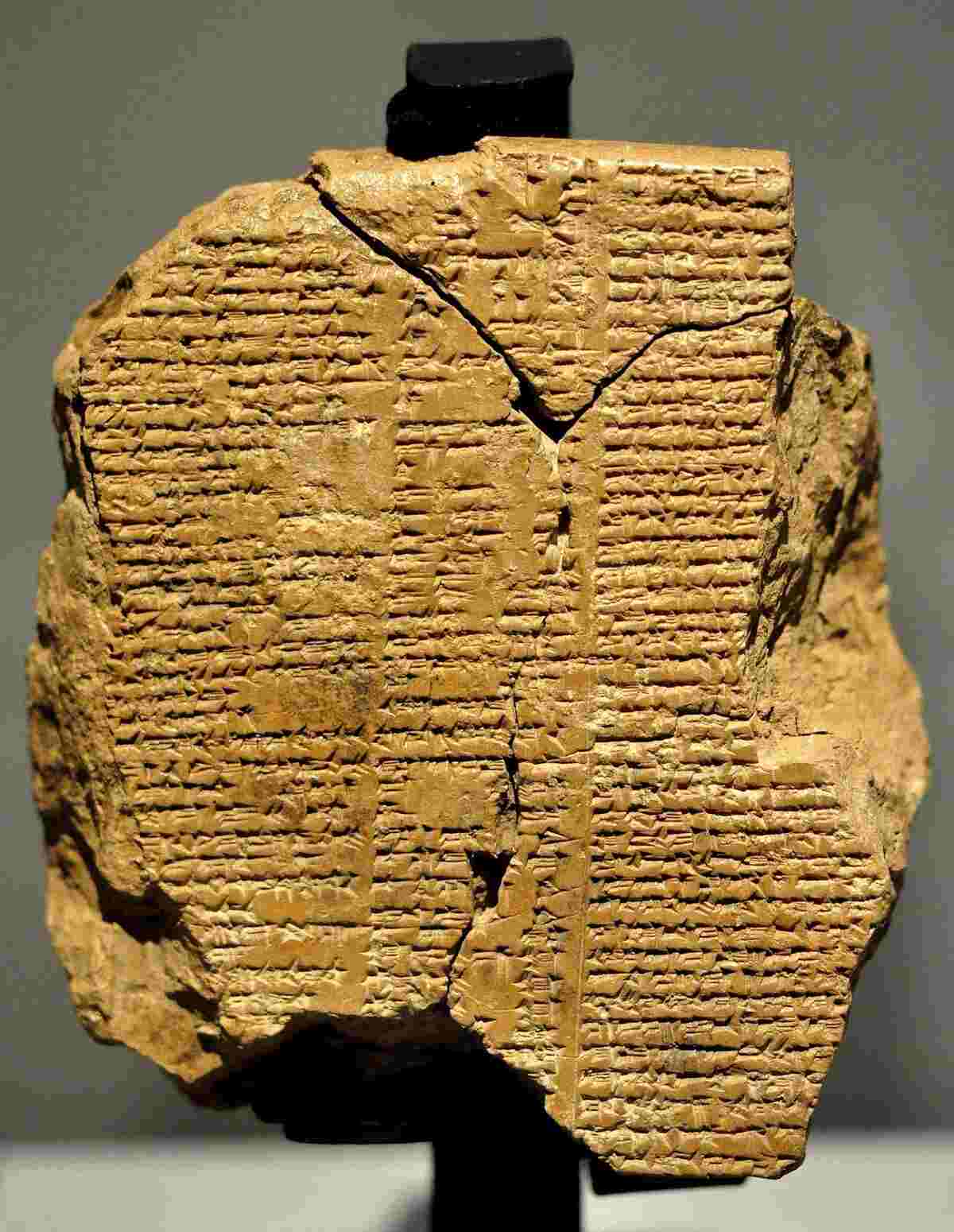 Tablet from the Epic of Gilgamesh
