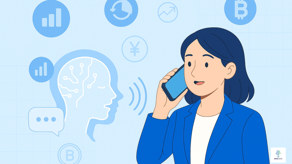 𝗔𝗜 𝗩𝗼𝗶𝗰𝗲 𝗧𝗲𝗰𝗵𝗻𝗼𝗹𝗼𝗴𝘆 for 𝗙𝗶𝗻𝗮𝗻𝗰𝗶𝗮𝗹 𝗦𝗲𝗿𝘃𝗶𝗰𝗲𝘀